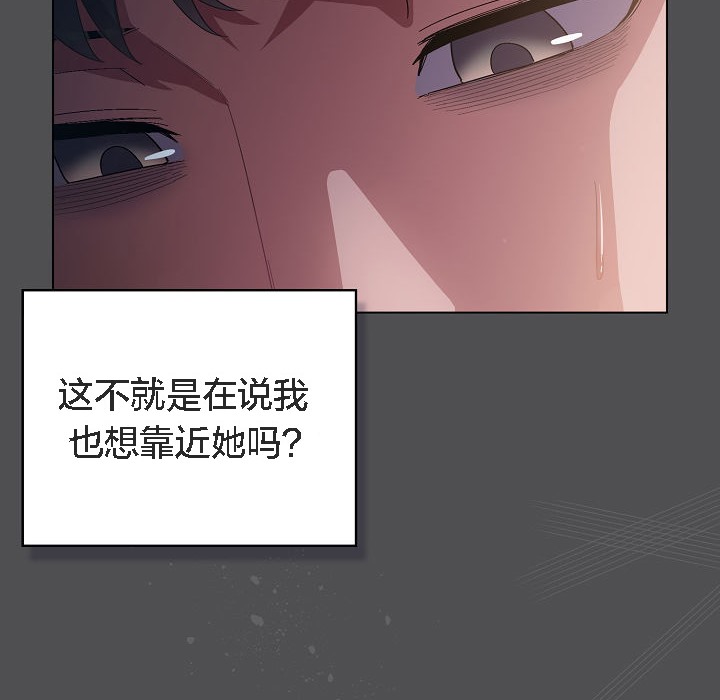 猫猫牵红线第6话