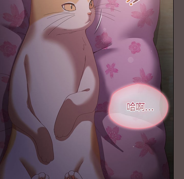 猫猫牵红线第6话