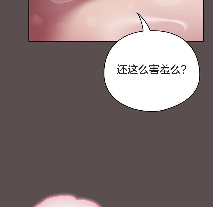 猫猫牵红线第6话