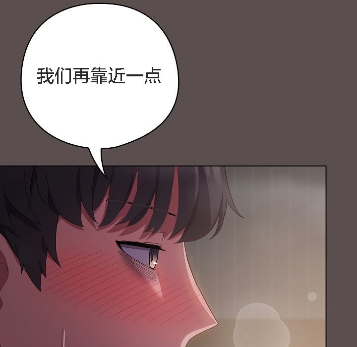 猫猫牵红线第6话