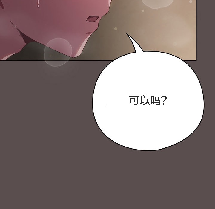 猫猫牵红线第6话