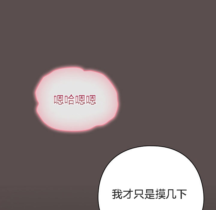 猫猫牵红线第7话