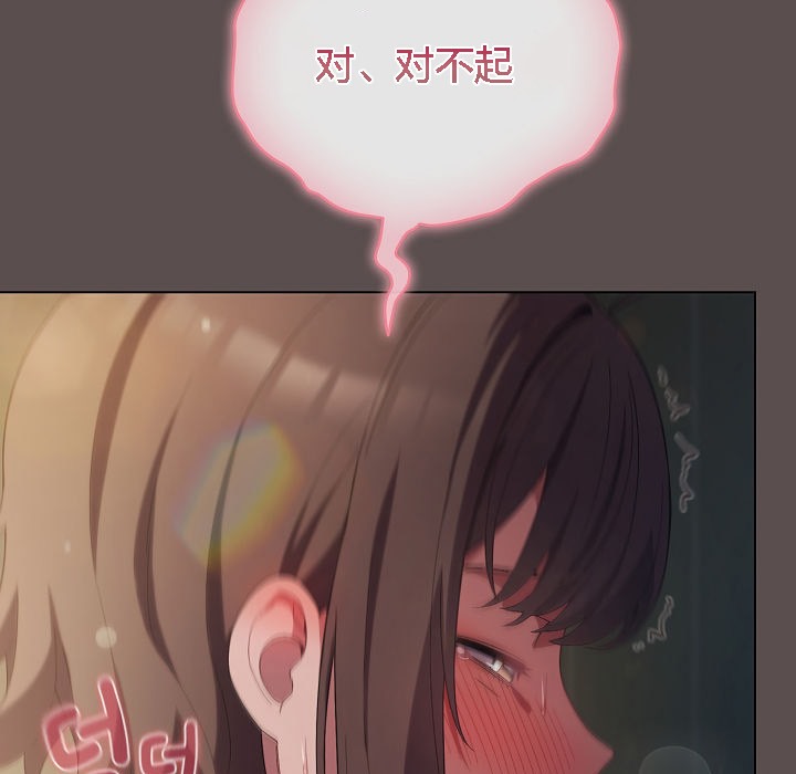 猫猫牵红线第7话