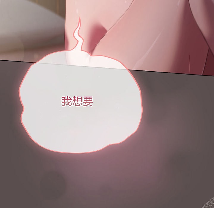 猫猫牵红线第7话