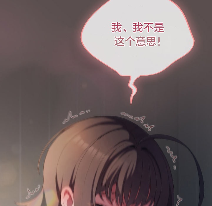 猫猫牵红线第7话