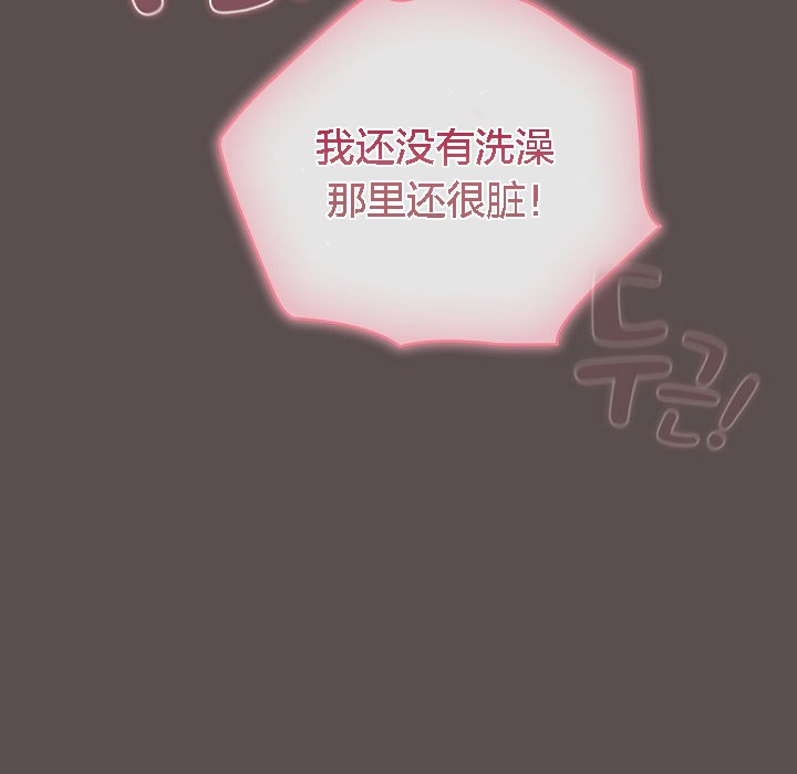 猫猫牵红线第7话