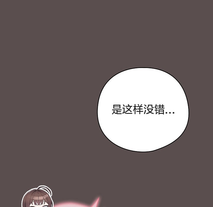 猫猫牵红线第7话