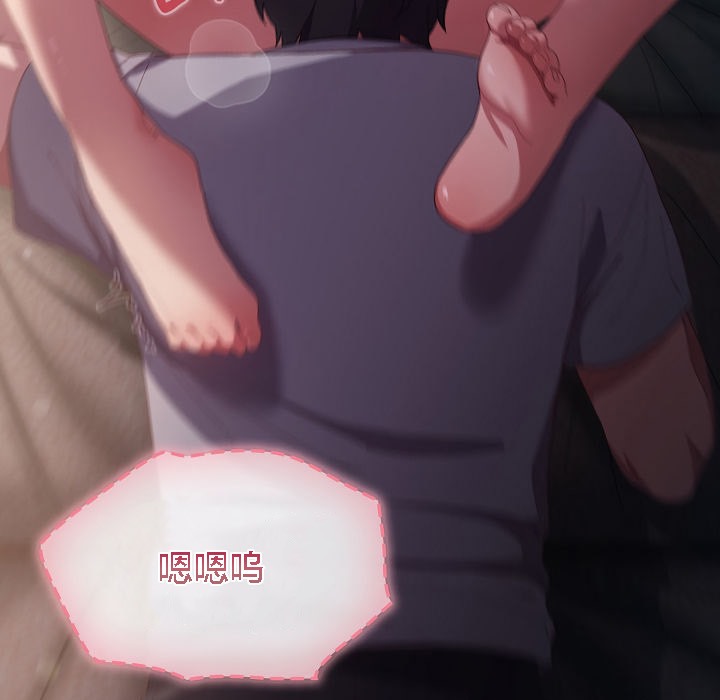 猫猫牵红线第7话