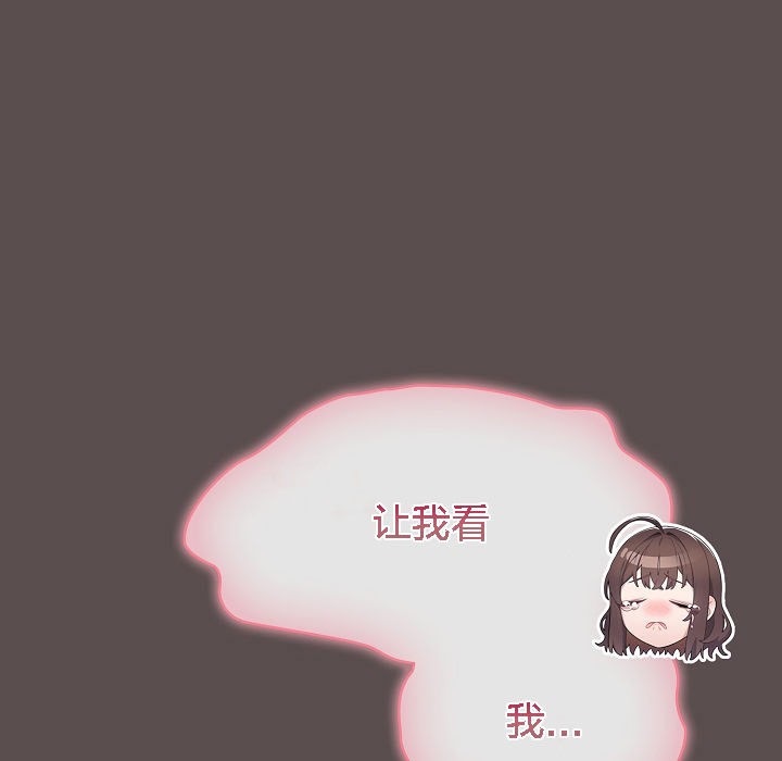 猫猫牵红线第7话