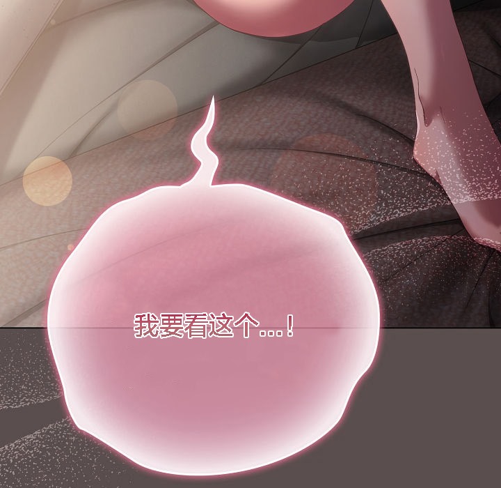 猫猫牵红线第7话