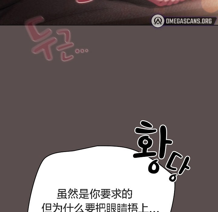 猫猫牵红线第7话