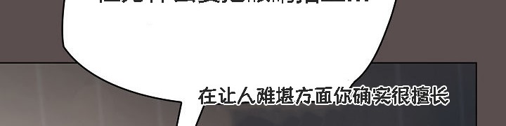 猫猫牵红线第7话