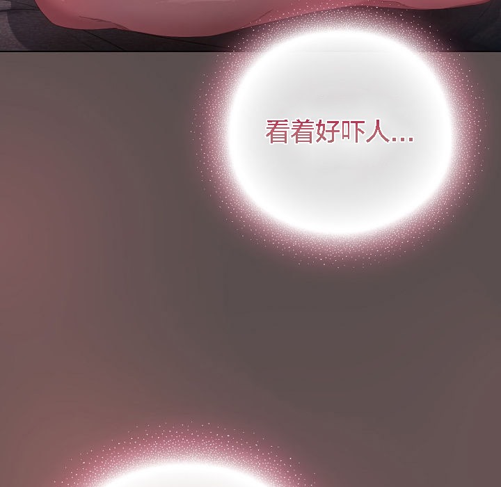 猫猫牵红线第7话