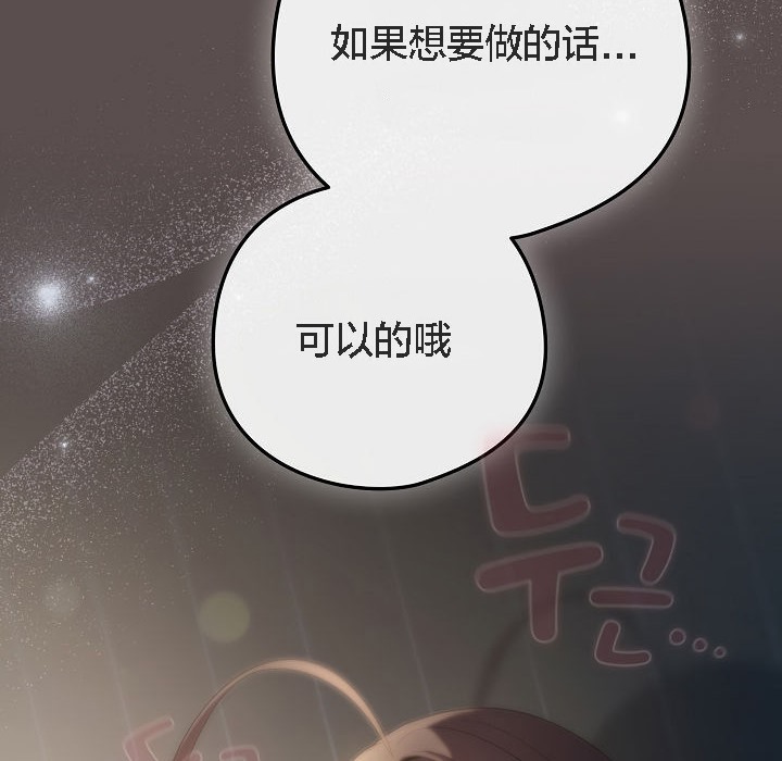 猫猫牵红线第7话