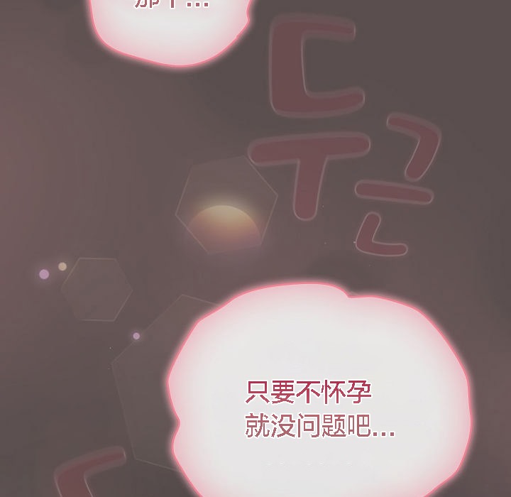 猫猫牵红线第7话