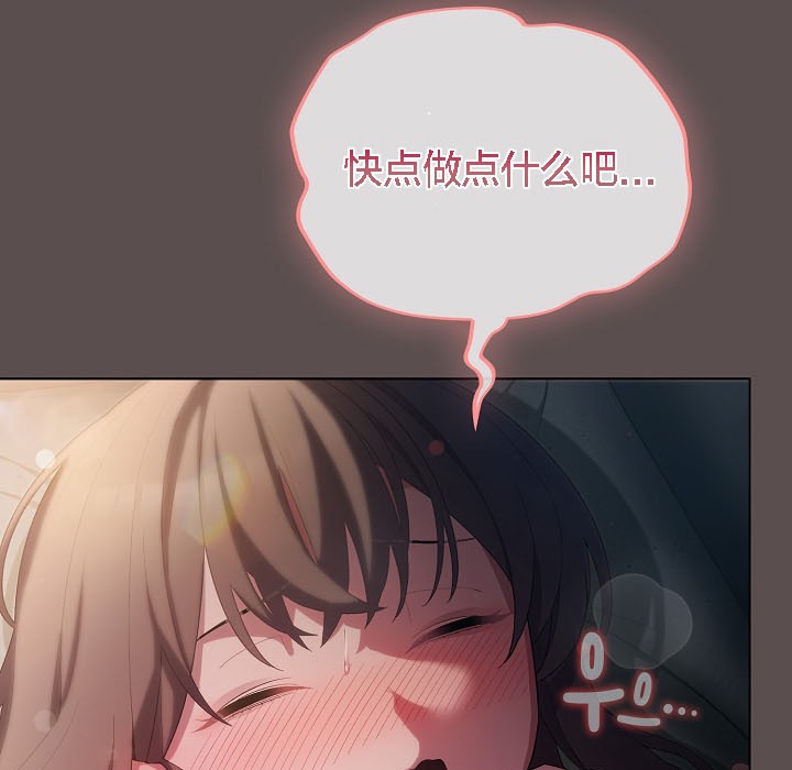 猫猫牵红线第8话