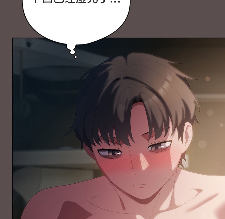 猫猫牵红线第8话