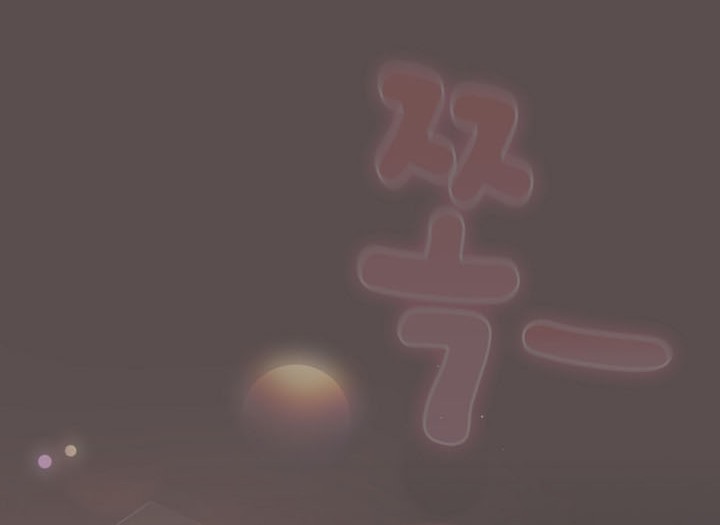 猫猫牵红线第8话