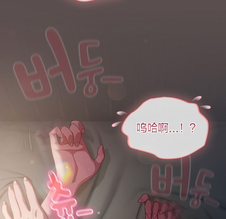 猫猫牵红线第8话