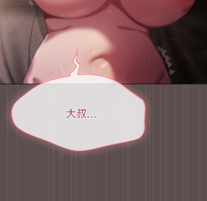 猫猫牵红线第8话