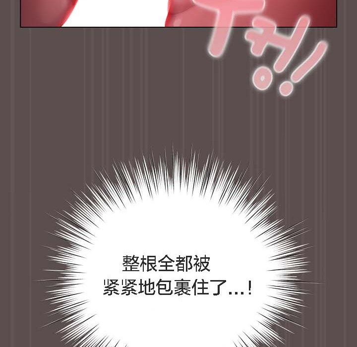 猫猫牵红线第8话