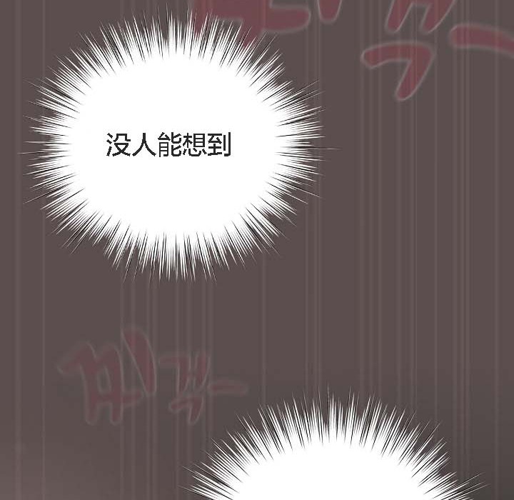 猫猫牵红线第8话