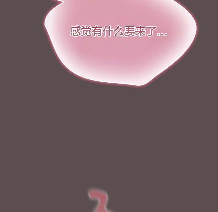 猫猫牵红线第8话