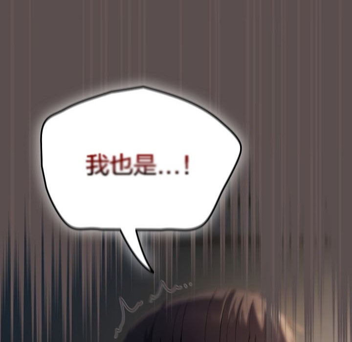 猫猫牵红线第8话