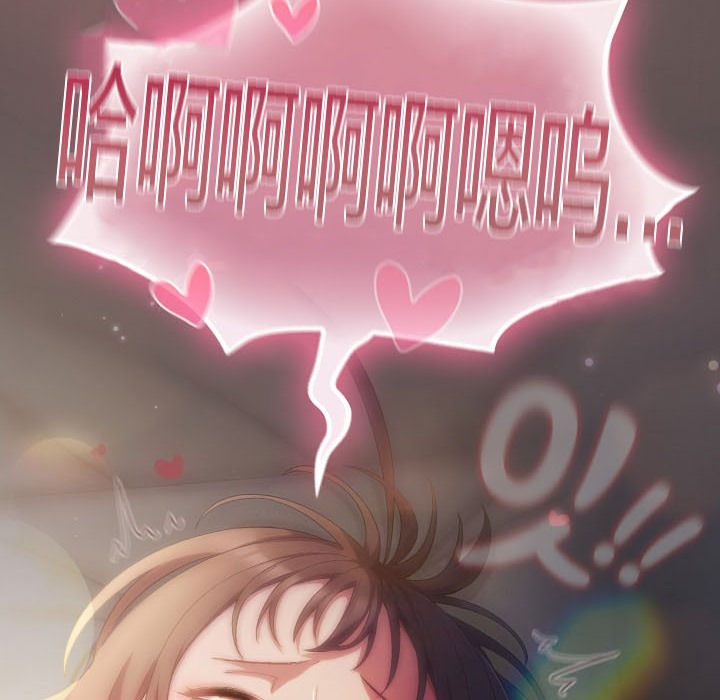 猫猫牵红线第8话