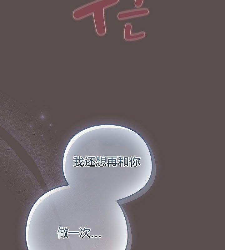 猫猫牵红线第9话