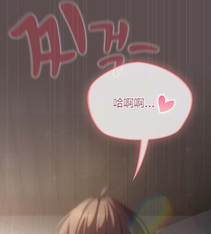 猫猫牵红线第9话