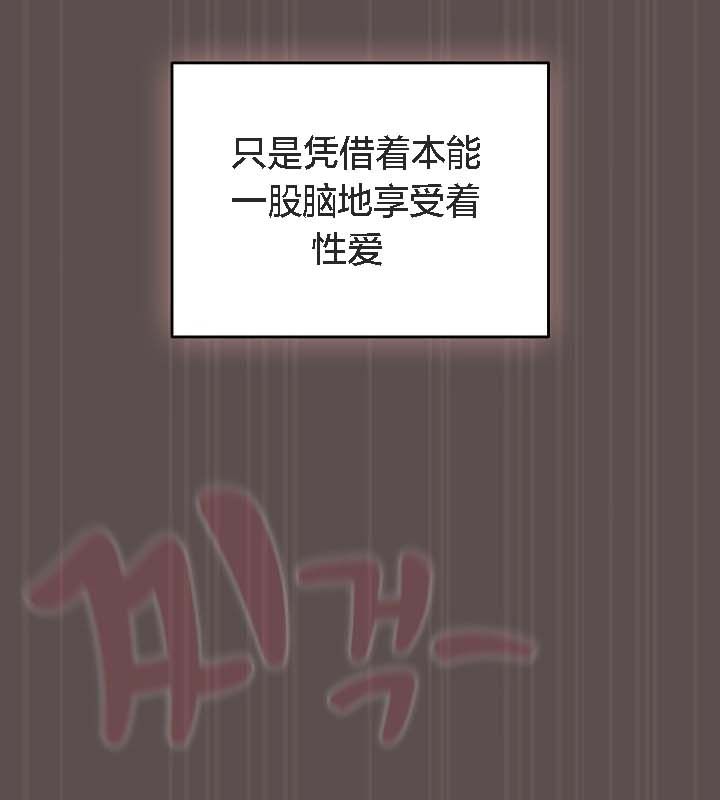 猫猫牵红线第9话