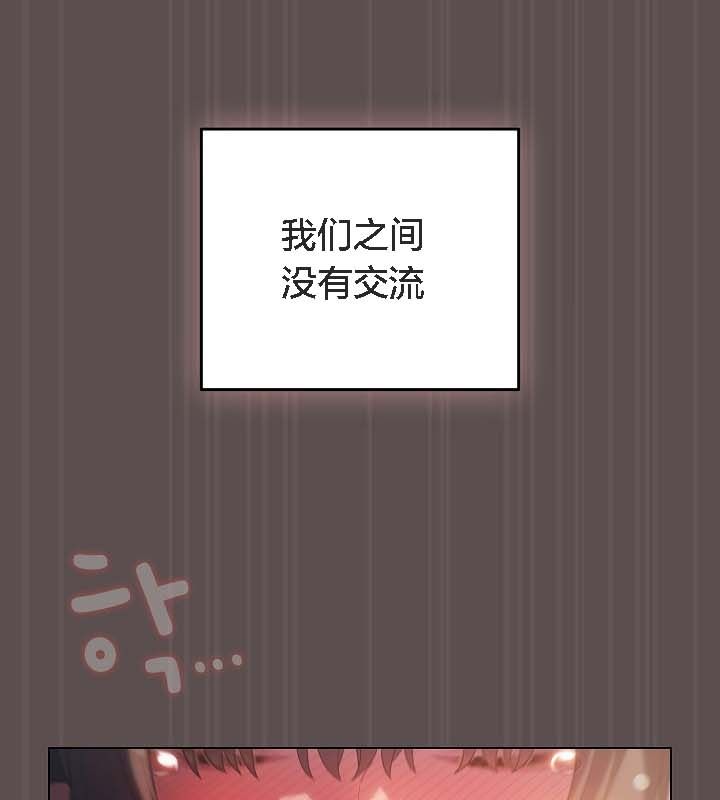 猫猫牵红线第9话