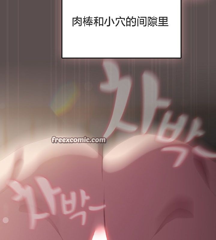 猫猫牵红线第9话