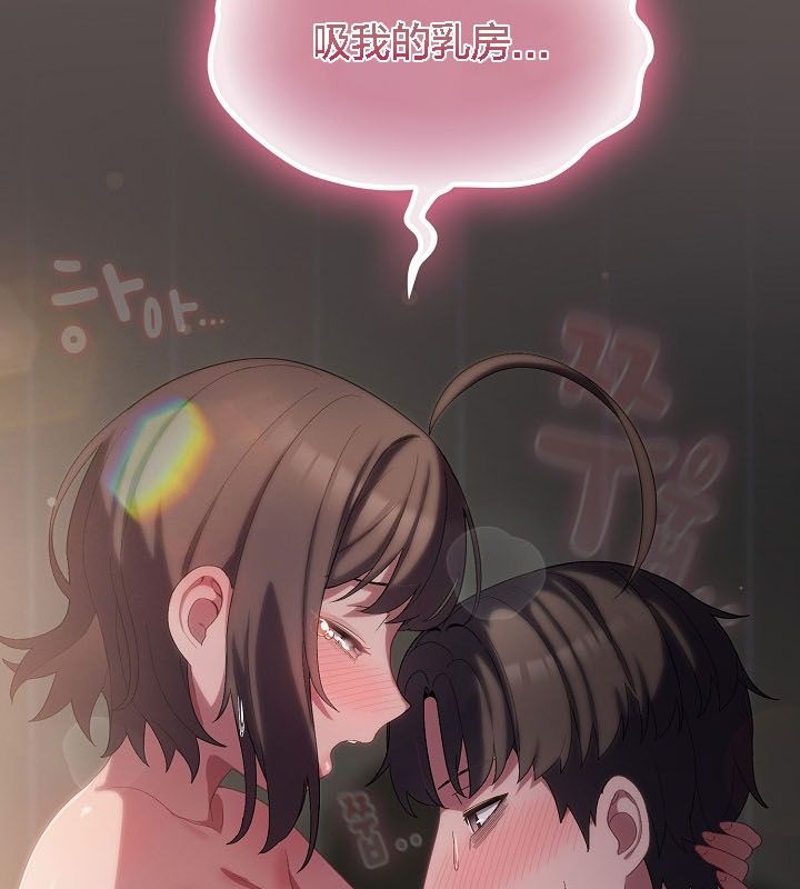 猫猫牵红线第9话