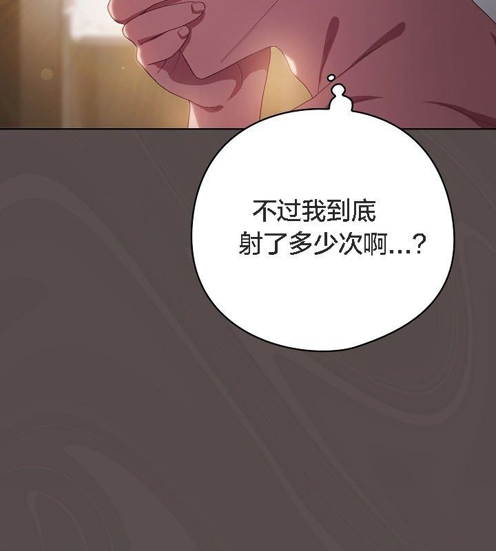 猫猫牵红线第9话