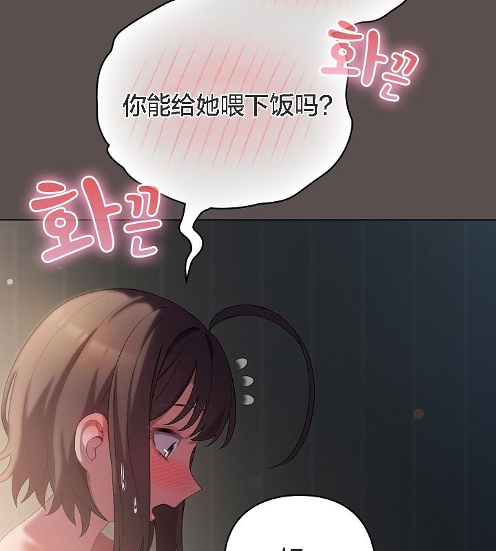 猫猫牵红线第9话