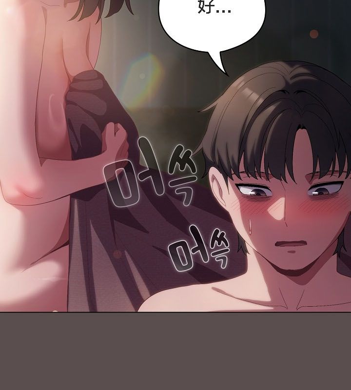 猫猫牵红线第9话