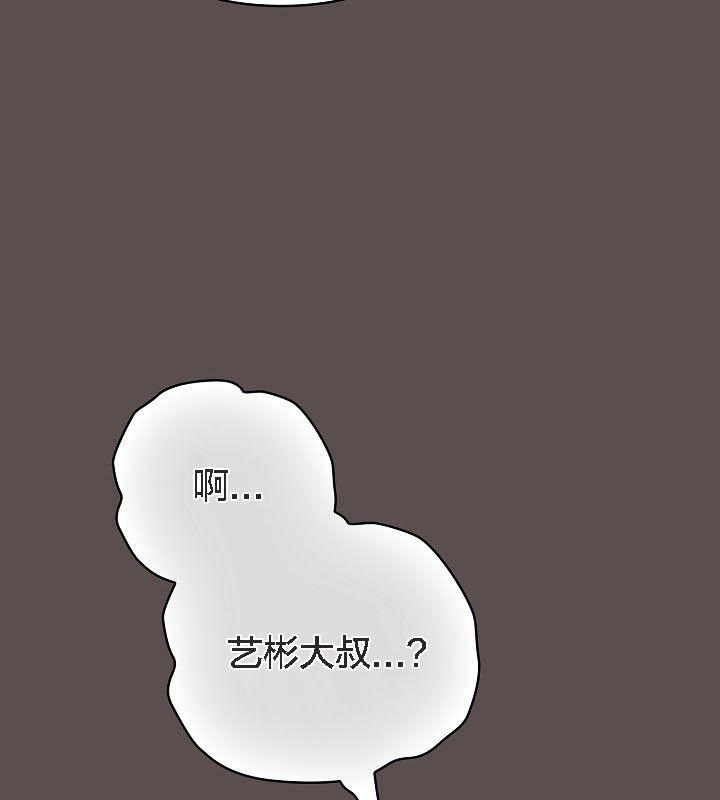 猫猫牵红线第9话