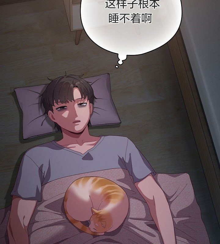 猫猫牵红线第10话