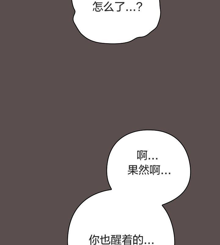 猫猫牵红线第10话