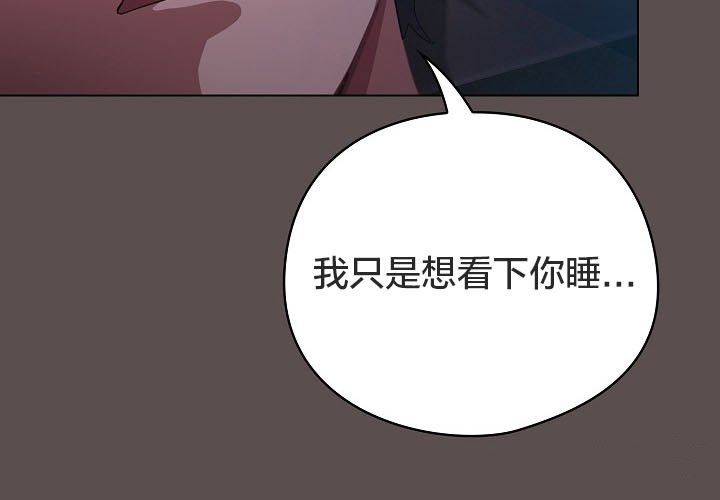 猫猫牵红线第10话