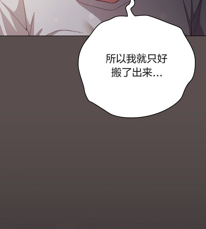 猫猫牵红线第10话