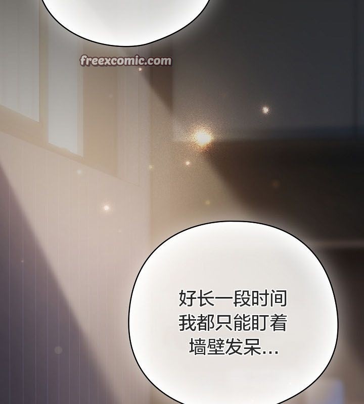 猫猫牵红线第10话