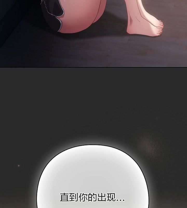 猫猫牵红线第10话