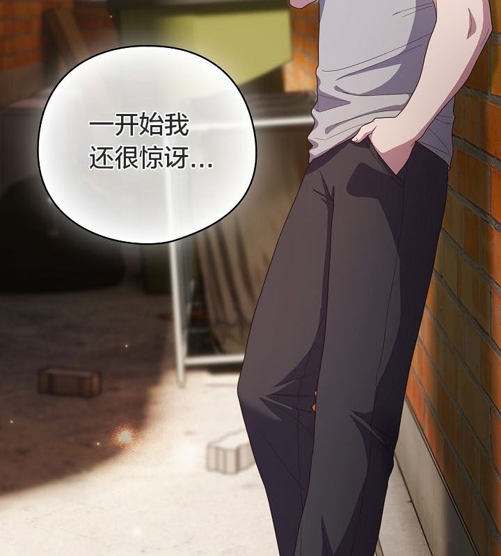 猫猫牵红线第10话