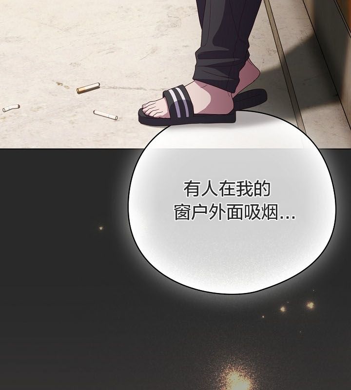 猫猫牵红线第10话