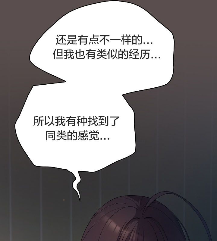 猫猫牵红线第10话