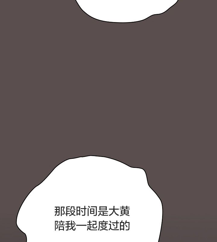 猫猫牵红线第10话