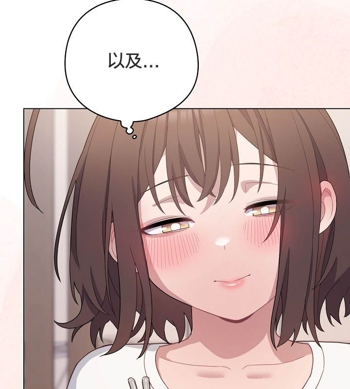 猫猫牵红线第10话